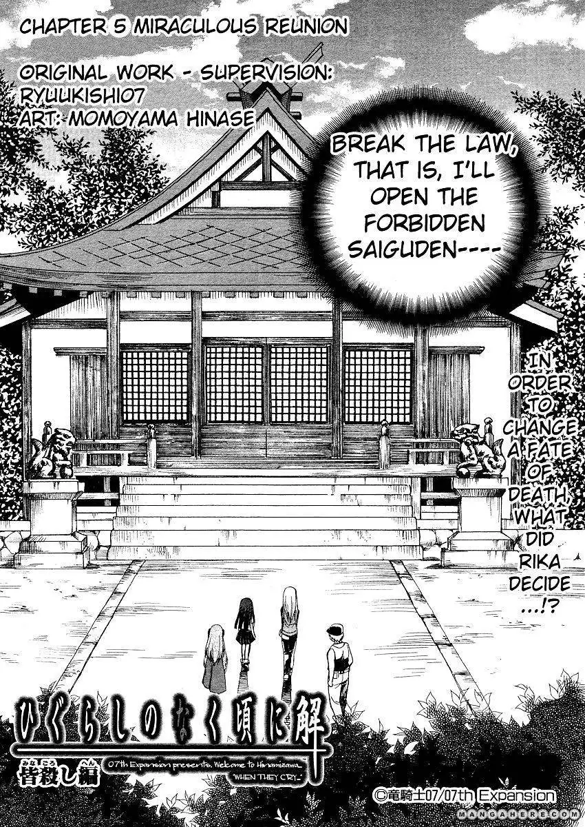 Higurashi no Naku Koro ni Kai - Minagoroshihen Chapter 5 2